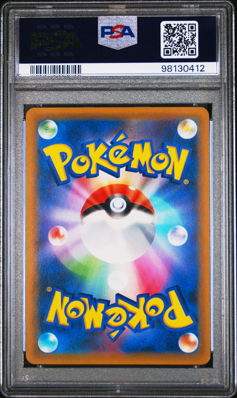 Pikachu & Zekrom GX [GRADE] [PSA 9] 101/095